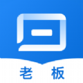 老板曰app知识学习官方版 v1.0.0