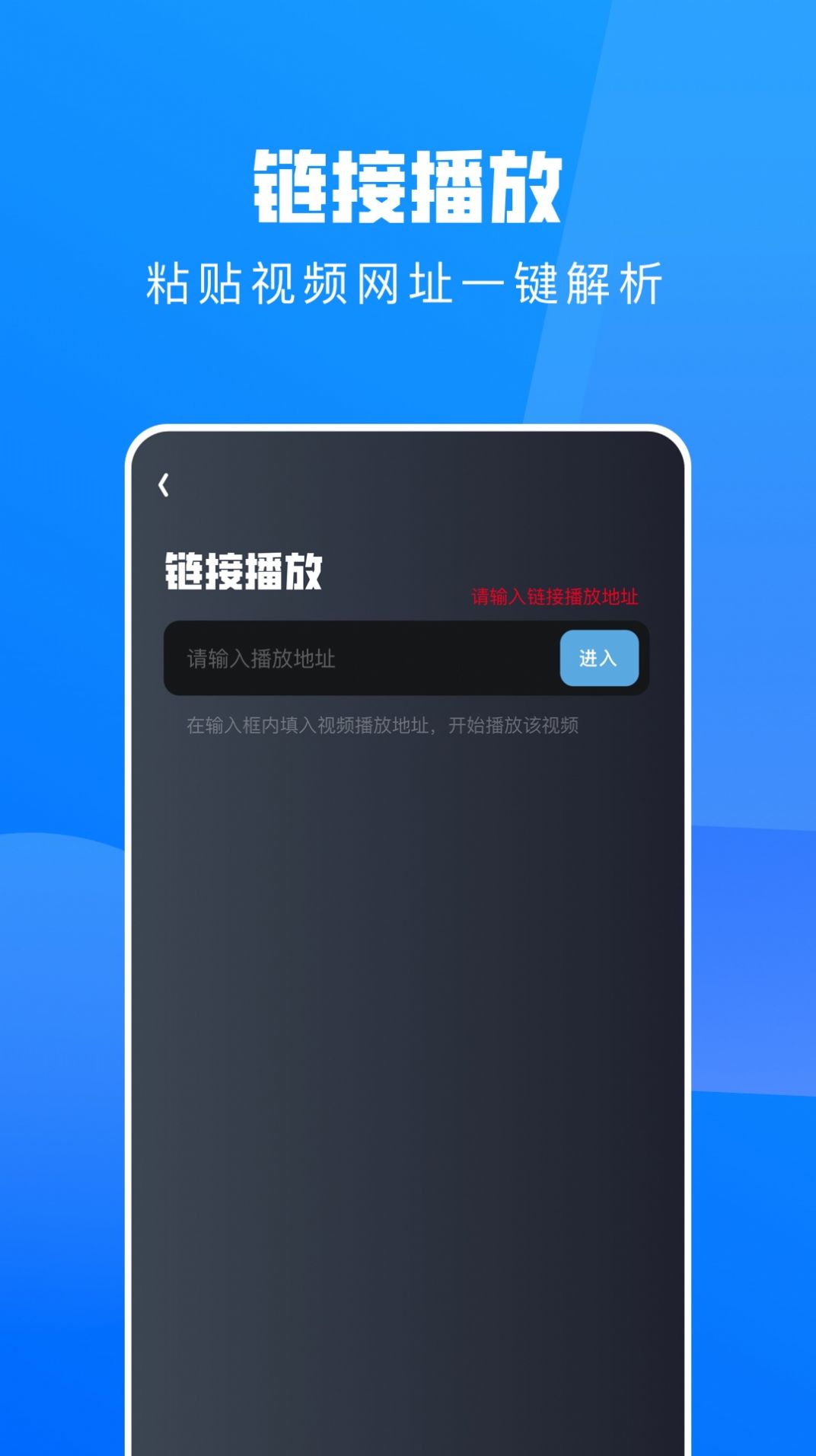 星辰影院播放器app官方下载图片1