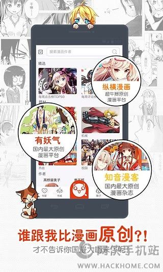 漫画岛下载安装 v5.0.17