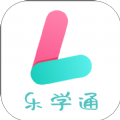 乐学通教育app官方版下载 v1.48