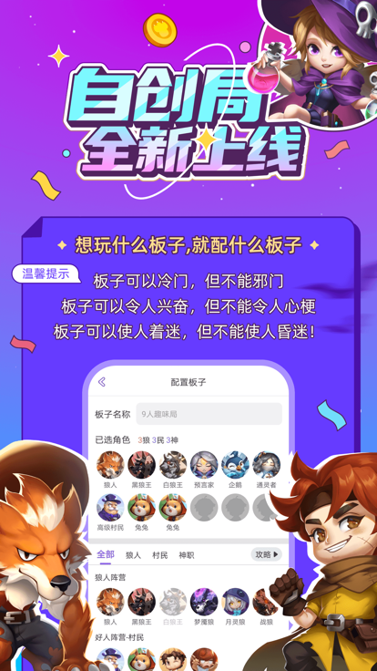 饭狼app下载安卓官方版 v1.0.0