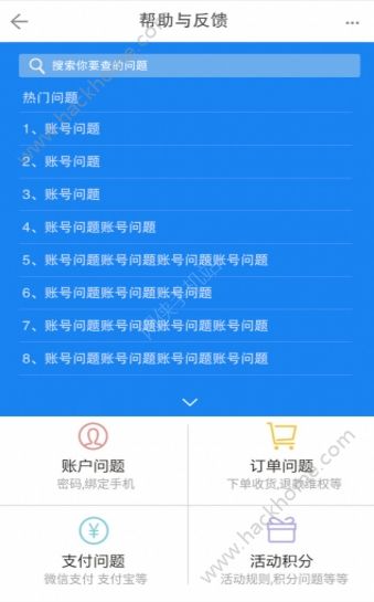 海豚家购物官网版app下载安装 v3.0.5