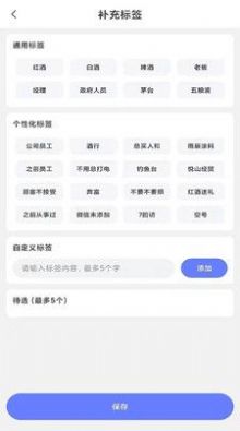 XB yun管理系统app官方版 v3