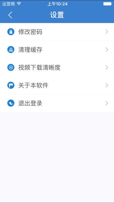 河北干部网络学院二维码app软件官网下载 v11.2.9