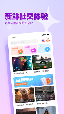 播皮视频交友软件app官方下载 v1.0.5