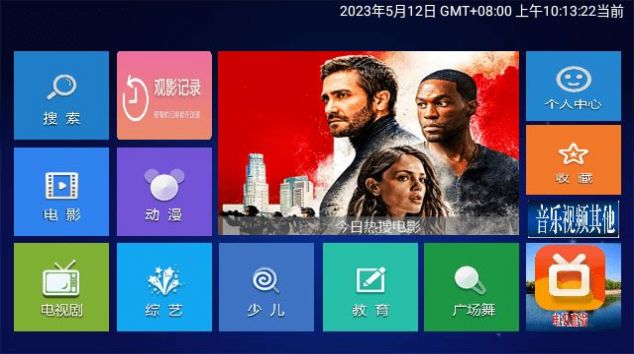 小萱TV影视下载app最新版 v1.0