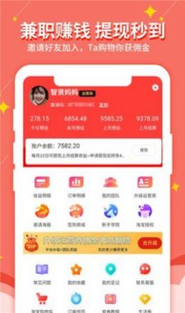 想要购物平台app官方版 v1.0