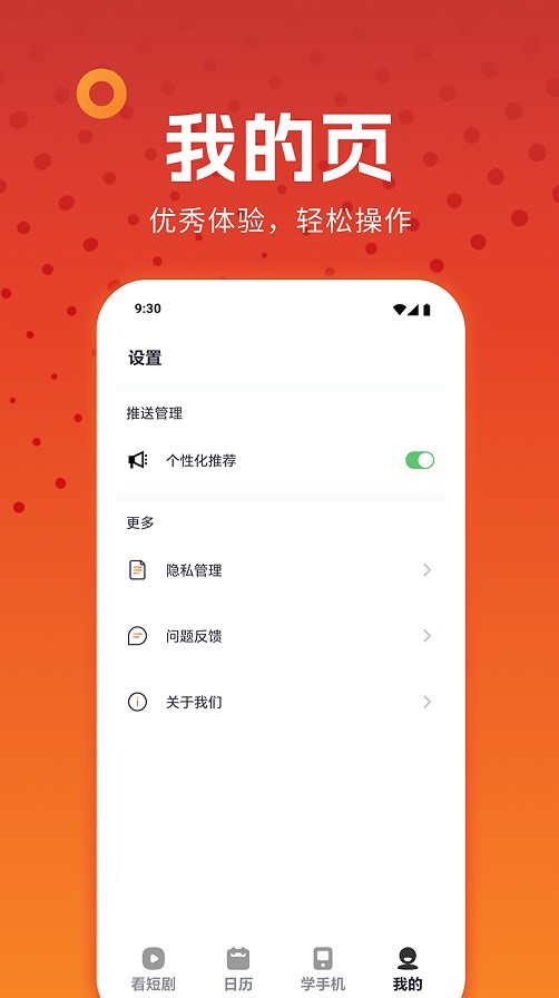 西瓜剧场app红包版官方下载 v1.0.0.6.1