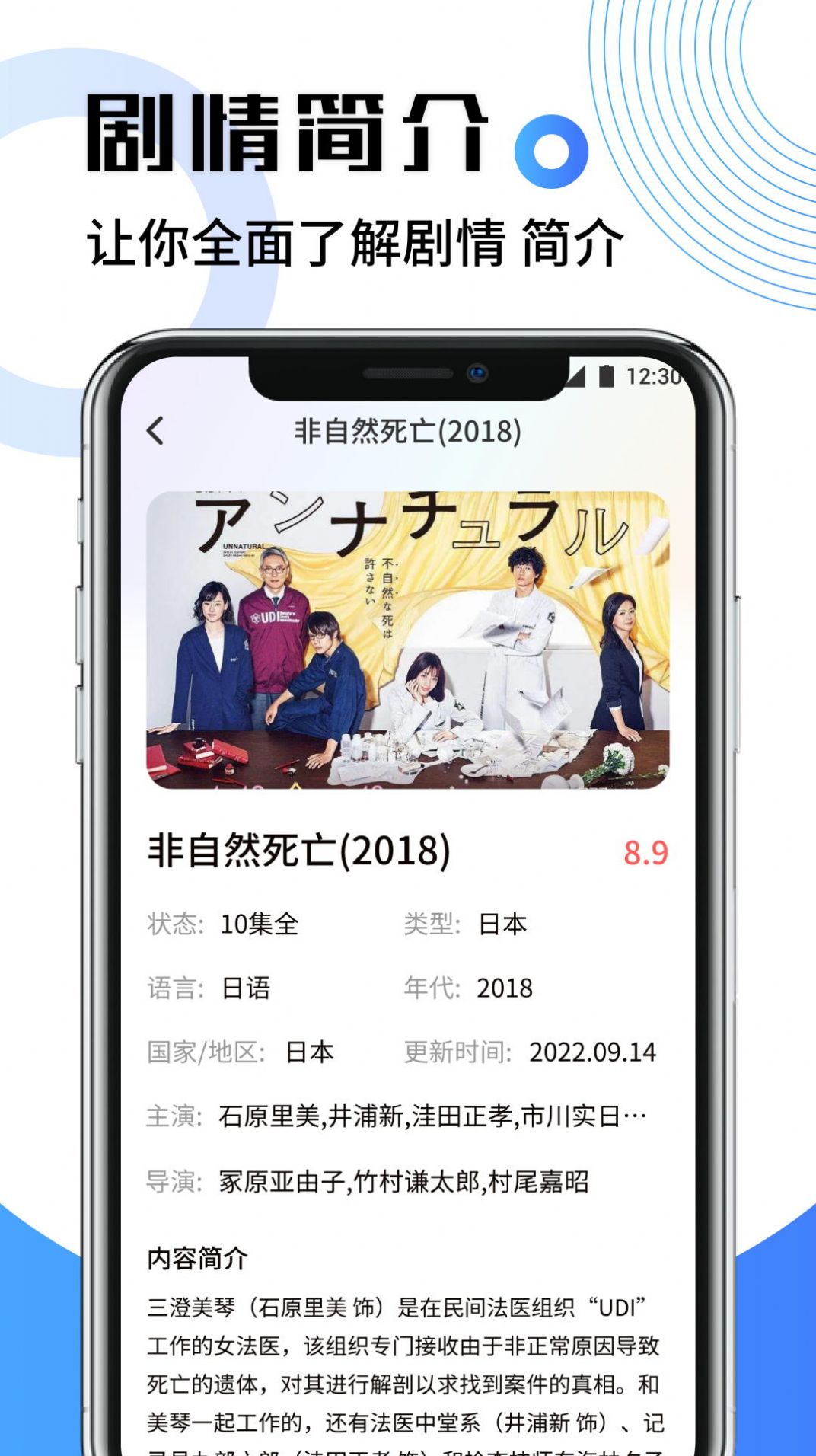 韩剧影视app软件免费下载 v1.1