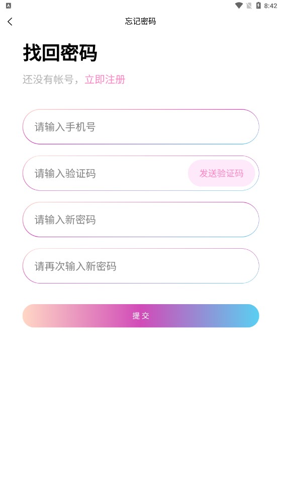 探画数字藏品app官方版下载 v1.1.3