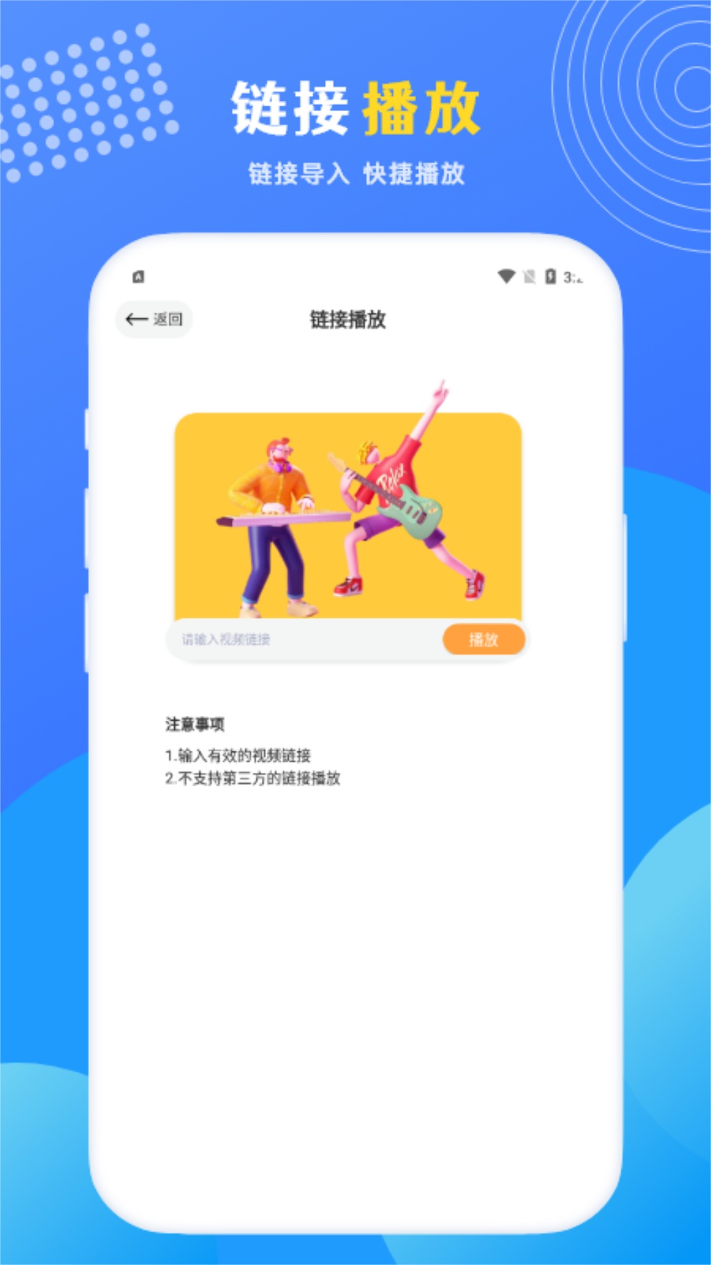 片库影视播放器app软件下载图片1