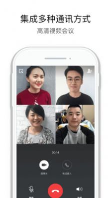 圣牧E家app手机版下载 v2.8.171001