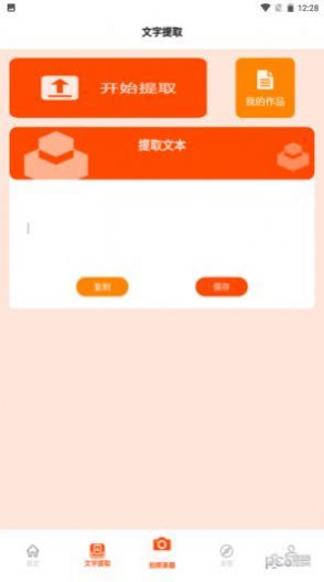 天天复习鸭app手机版下载 v1.3