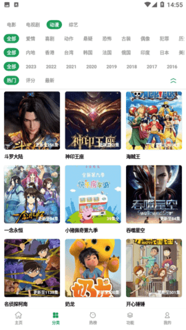 先知影视app免费版下载安装 v6.0.8