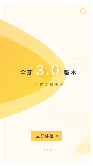 乐校通app官网下载 v3.6.8