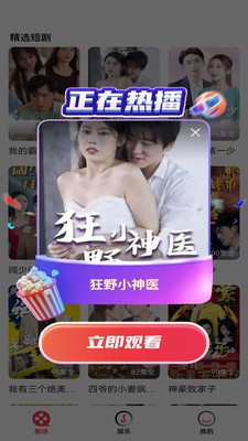 天天看好剧红包版下载官方app v1.0.1