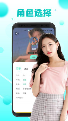 微蜜圈子聊天软件app下载 v1.0.0