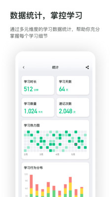 滑记app官方下载免费 v1.01.2.3.17