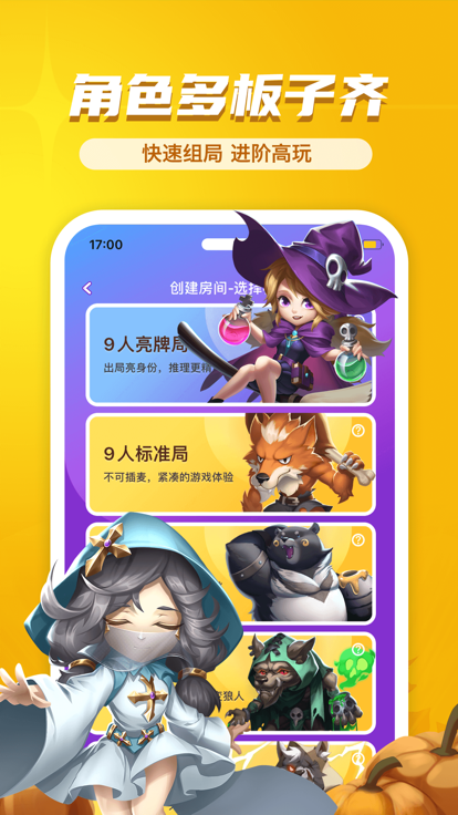 饭狼app下载安卓官方版 v1.0.0