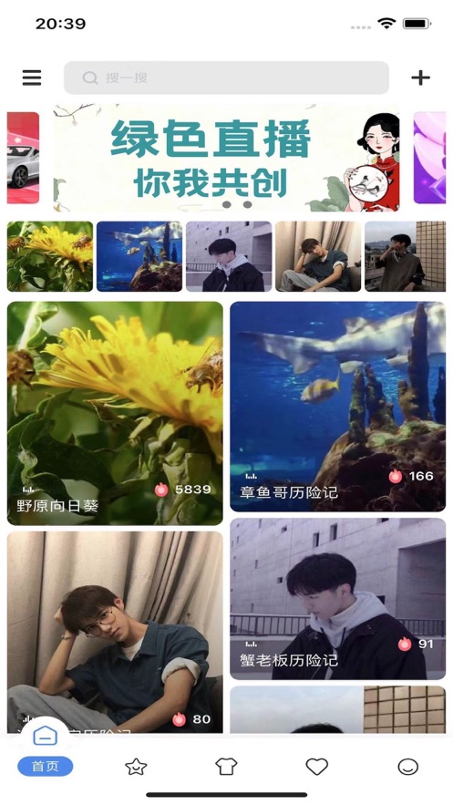 佳乐互娱交友软件app下载 v1.3.0