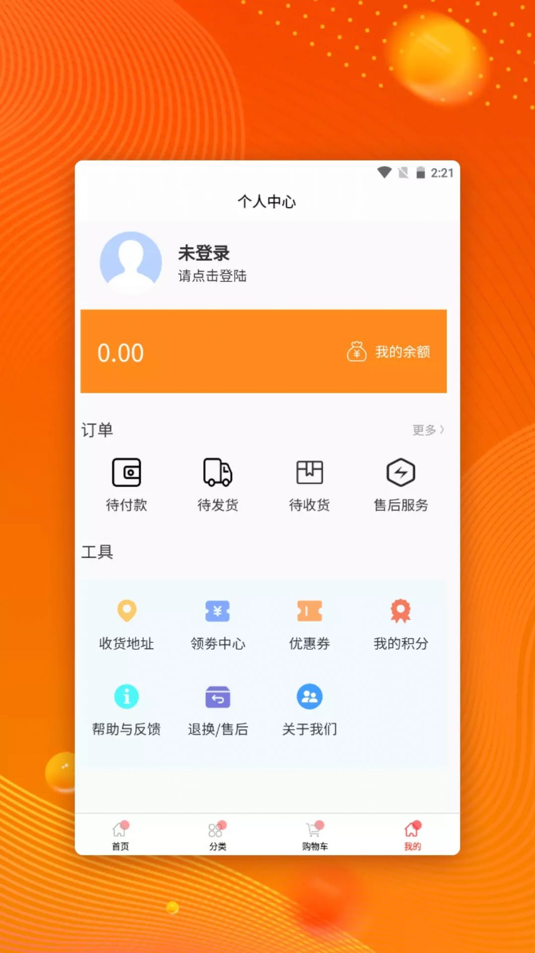 芯悦在线app官方下载 v1.0.0