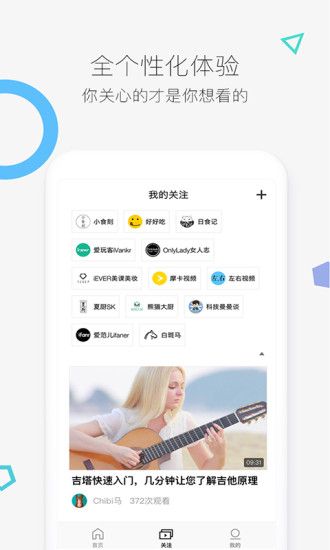 好兔视频官网手机版app下载 v1.6.34.18