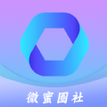 微蜜圈社交友app官方版下载 v1.0