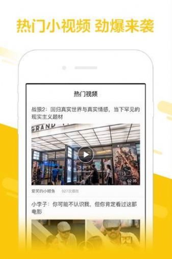 黑米影视下载app官方最新版图片2