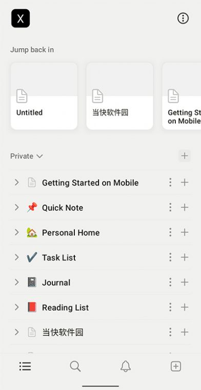 Notion AI免费中文版下载 v0.6.1063