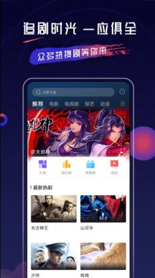 乔治影院app下载最新版官方正版图片2