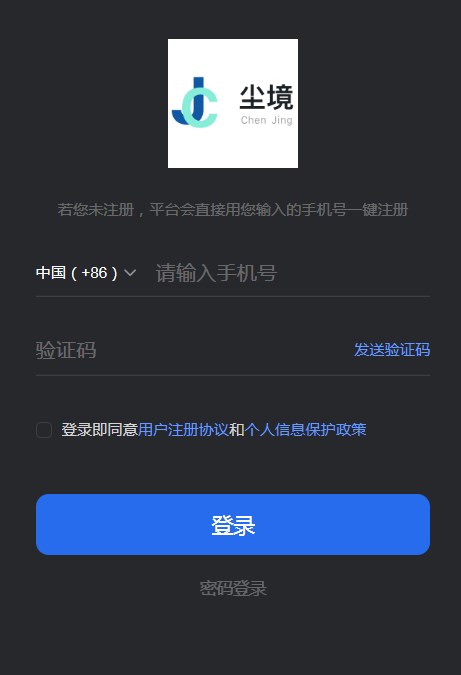 尘境数字艺术官方app下载 v1.2.1