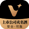 华致酒行旗舰店app购物最新版 v3.9.4