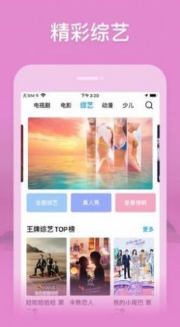 杰克影视app免费下载 v1.2.3