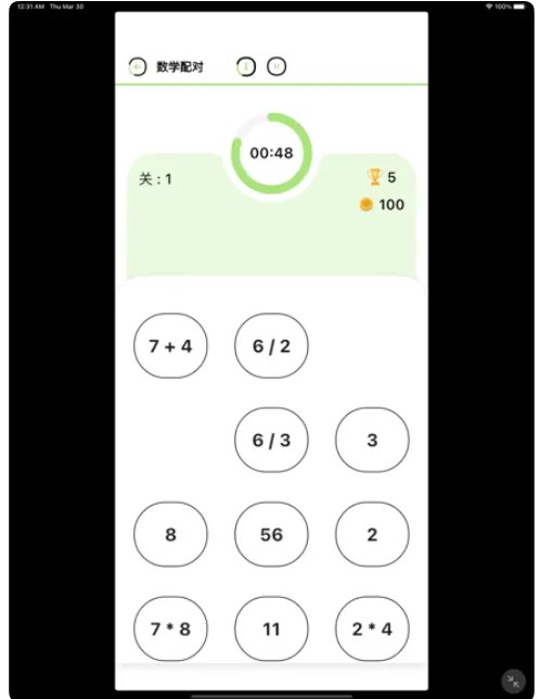 全民口算app最新版下载 v1.0