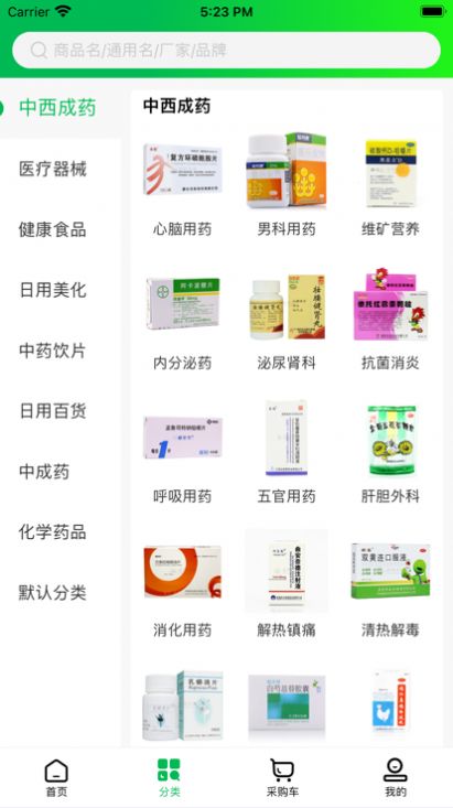 瀚升优品购物app手机版下载图片1