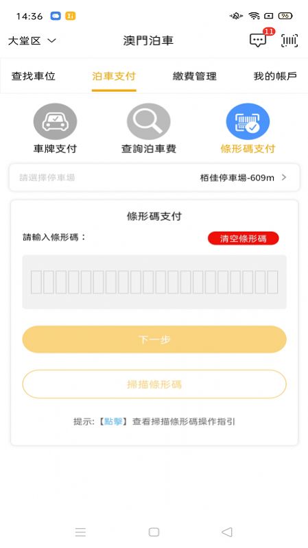 中津云月飞购物app手机版下载 v1.1.0