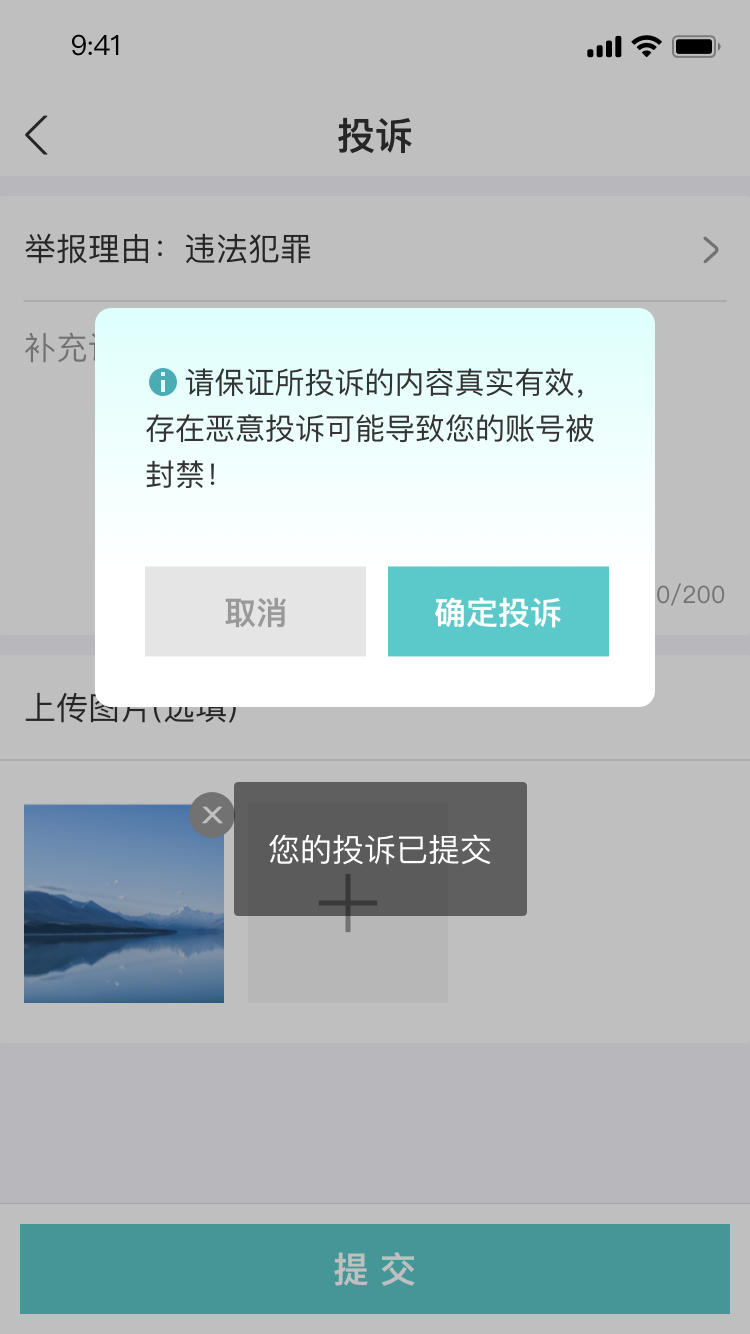 心智共享圈聊最新软件下载 v1.0