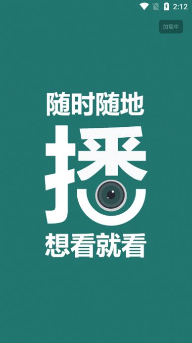 BiuBiuTV电视版最新版本下载 v1.5