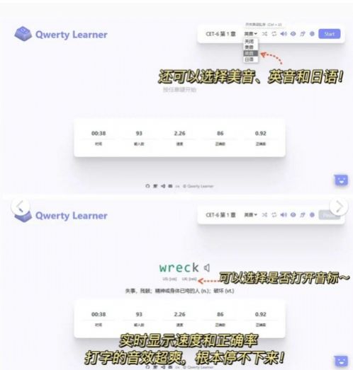 qwerty learner打字练习官方安卓版 v1.0