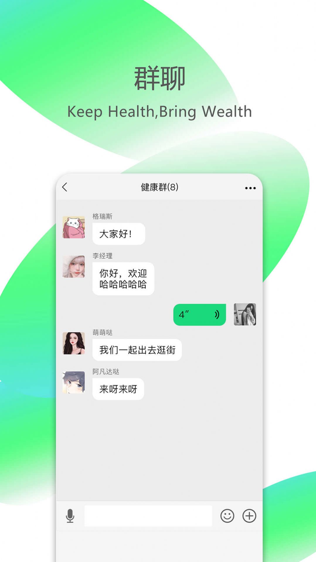 V Moment健康社区app中文版下载 v1.0