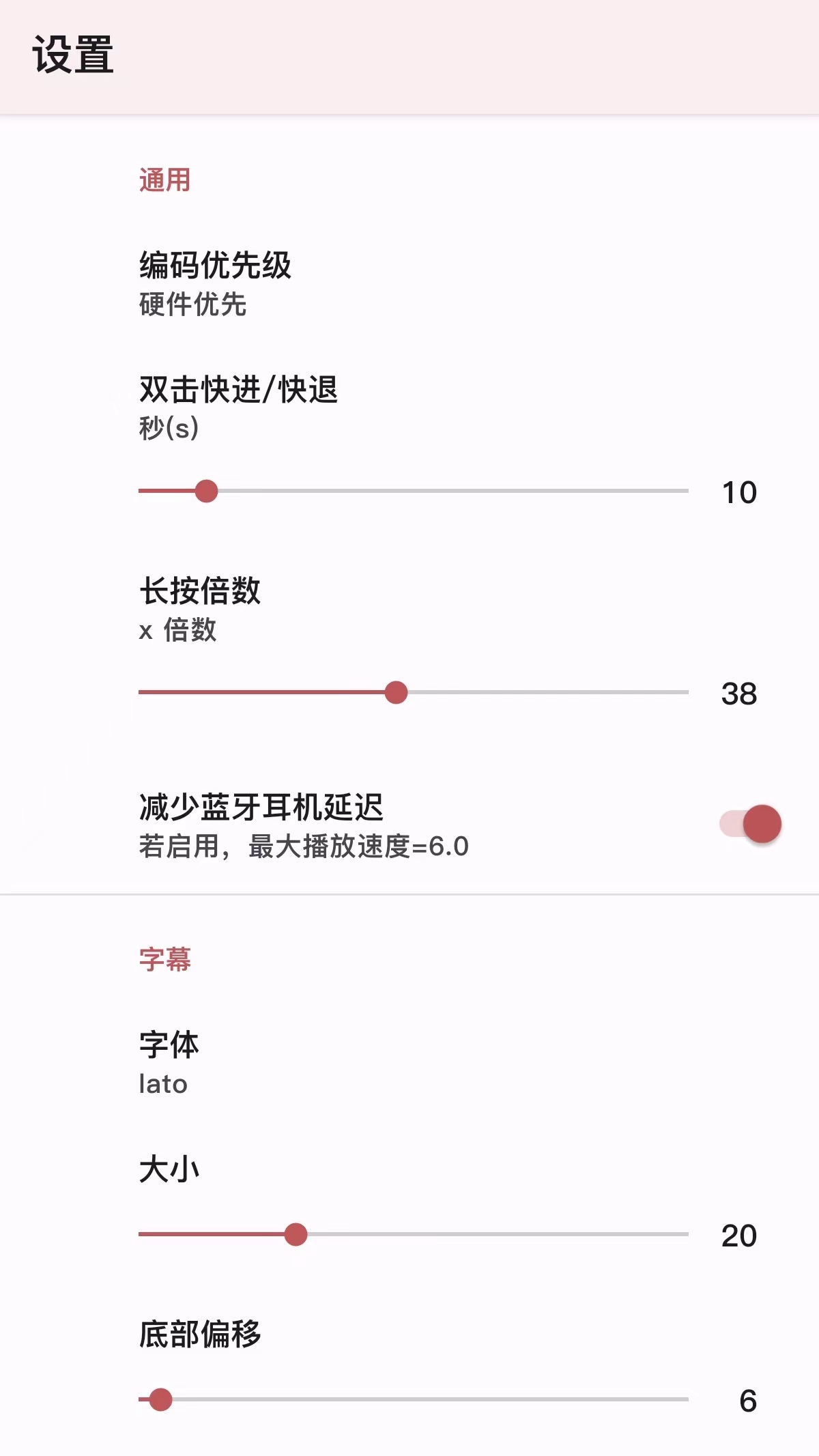 窝的安卓视频播放器软件免费版下载 v1.1.1