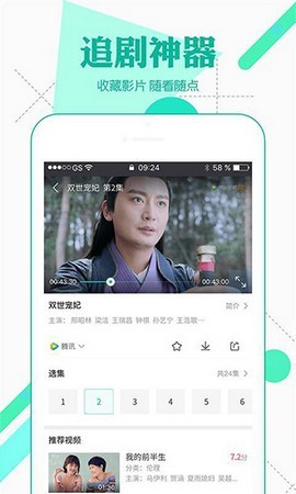 做TV影视app免费下载 v1.2.7