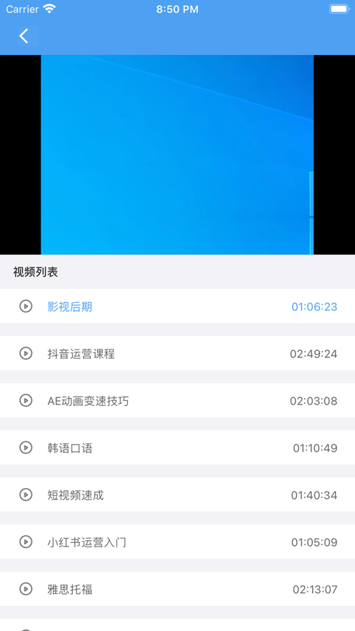 抖育app官方版下载 v1.0.0