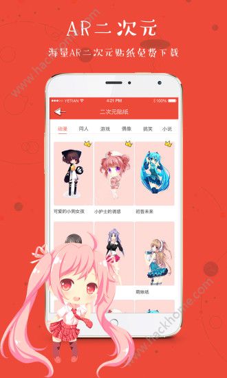 撩机交友官网app下载手机版 v1.2.8