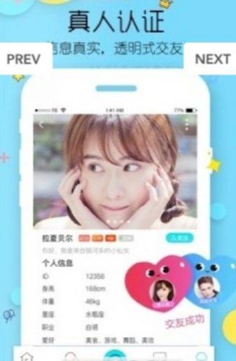 糖果公园app官方最新版图片1