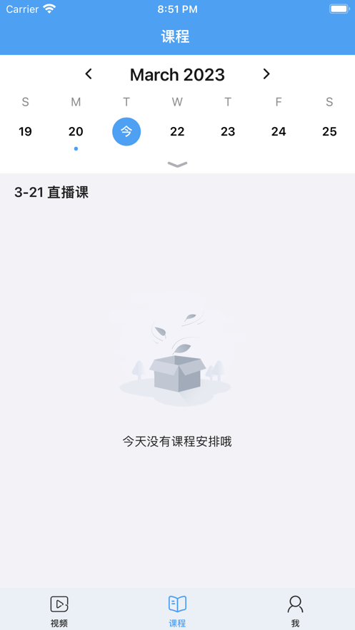 抖育app官方版下载 v1.0.0