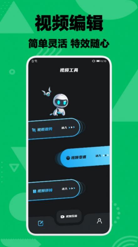 一帆视频app苹果系统ios下载安装 v1.1