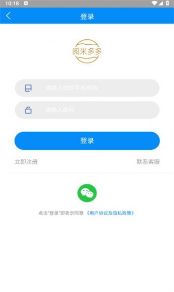 阅米多多阅读挂机软件免费版下载 v1.0.0