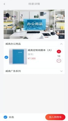 快手赞赞宝红人阁app最新版本下载 v1.3