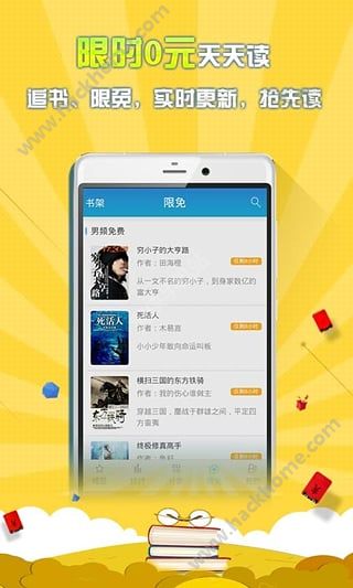 中文书城安卓版下载 v8.0.2